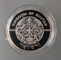 BHUTAN 300 ngultrums 1992 *** SILVER PROOF *** in capsule w. certificate UNC