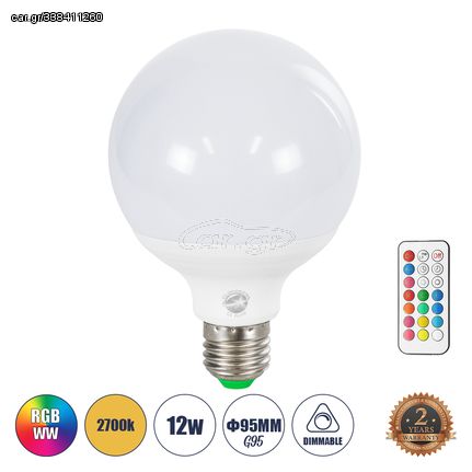 GloboStar® 76071 Λάμπα LED E27 G95 Γλόμπος 12W 780lm 260° AC 220-240V IP20 Φ9.5 x Υ14cm - Εναλλαγή Φωτισμού μέσω Τηλεχειριστηρίου - Πολύχρωμο RGB+WW - 2 Years Warranty