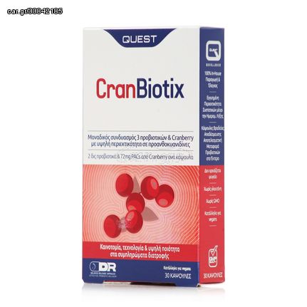 Quest Cranbiotix Συνδυασμός Cranberry και Προβιοτικών 30caps