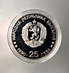 BULGARIA 25 leva 1989 2 skiers **SILVER PROOF** in capsule w. certificate UNC