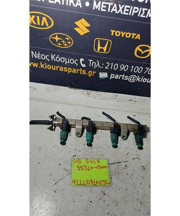 ΜΠΕΚΙΕΡΑ KIA RIO 2011-2014