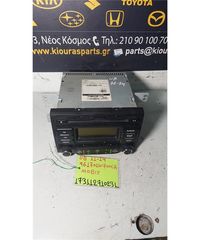 ΡΑΔΙΟ-CD KIA RIO 2011-2014  96170-1W700CA