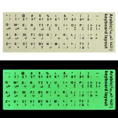 Αυτοκόλλητά Ετικέτα Πληκτρολογίου με Μαύρα Γράμματα Υψηλής Ποιότητας (Φωσφοριζέ) (Αραβικά)