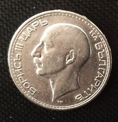Bulgaria 50 Leva 1934  SILVER-thumb-1