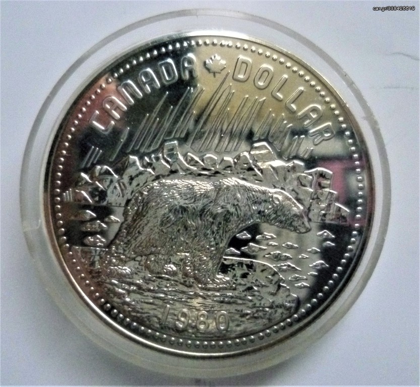 ΚΑΝΑΔΑΣ / CANADA 1 Dollar 1980 UNC * SILVER PROOF *