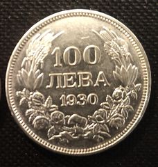 BULGARIA 100 Leva 1930  SILVER