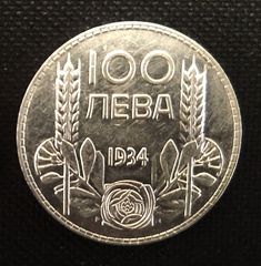 BULGARIA 100 Leva 1934  SILVER