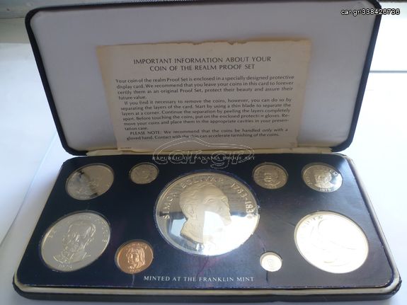 PANAMA 1975 PROOF set (9 coins) SILVER w. COA - ΕΙΔΙΚΗ ΤΙΜΗ για ΛΙΓΟ !!!