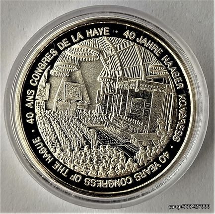 Thaler of Europe 36 - 1988 *** SILVER PROOF *** VERY RARE