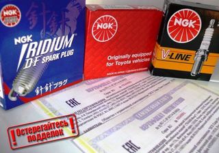 MAZDA RX8 ΑΓΩΝΙΣΤΙΚΑ ΜΠΟΥΖΙ NGK RACING ΓΙΑ ΚΑΛΥΤΕΡΕΣ ΕΠΙΔΟΣΕΙΣ ΓΙΑ RX-8!!! -thumb-1