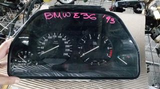 BMW E36 '93 ΚΑΝΤΡΑΝ-ΚΟΝΤΕΡ ΟΤΙ ΘΕΛΕΤΕ ΡΩΤΗΣΤΕ ΜΑΣ . ΑΠΟΣΤΟΛΗ ΣΕ ΟΛΗ ΤΗΝ ΕΛΛΑΔΑ.
