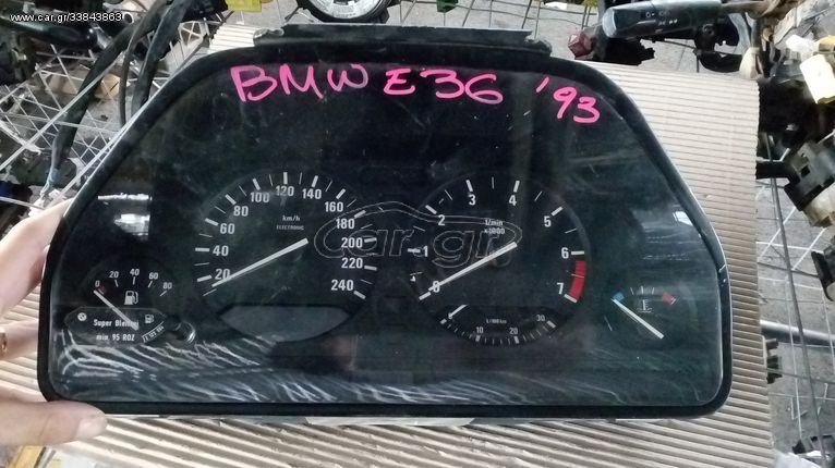BMW E36 '93 ΚΑΝΤΡΑΝ-ΚΟΝΤΕΡ ΟΤΙ ΘΕΛΕΤΕ ΡΩΤΗΣΤΕ ΜΑΣ . ΑΠΟΣΤΟΛΗ ΣΕ ΟΛΗ ΤΗΝ ΕΛΛΑΔΑ.