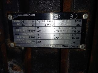 Ποτιστικά 2010 Grundfos αντλίες ποτίσματος 15-thumb-9