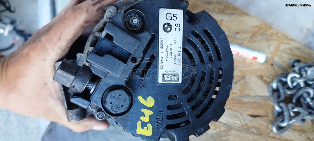 BMW E46 ΔΥΝΑΜΟ ΚΩΔ ΜΗΧΑΝΗΣ Ν40Β16Α