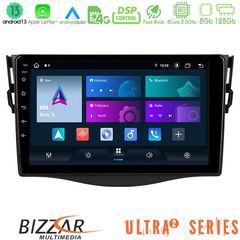 MEGASOUND - Bizzar Ultra Series Toyota RAV4 8core Android13 8+128GB Navigation Multimedia 9"