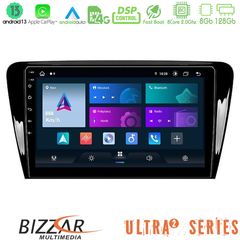 MEGASOUND - Bizzar Ultra Series Skoda Octavia 7 8core Android13 8+128GB Navigation Multimedia Tablet 10"