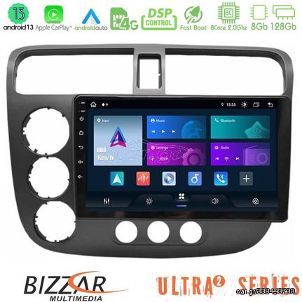 MEGASOUND - Bizzar Ultra Series Honda Civic 2001-2005 8core Android13 8+128GB Navigation Multimedia Tablet 9"