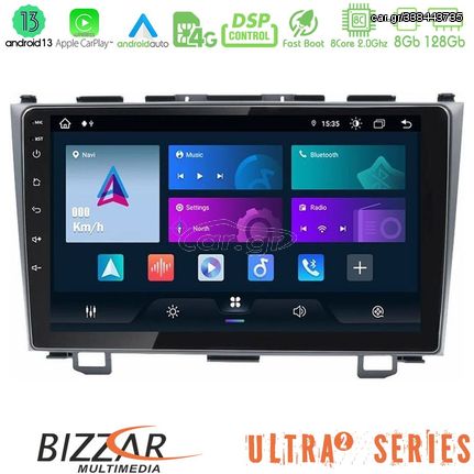 MEGASOUND - Bizzar Ultra Series Honda CRV 8core Android13 8+128GB Navigation Multimedia Tablet 9"