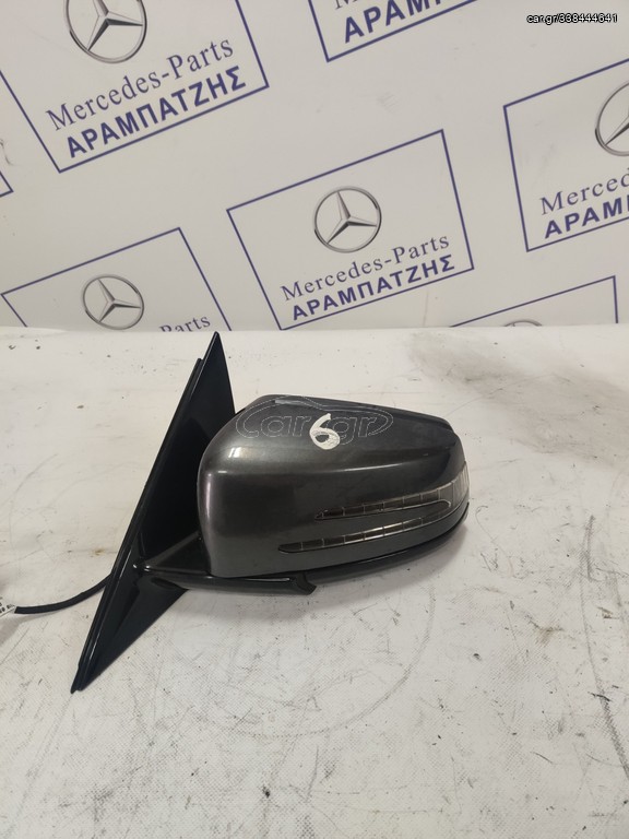 ΚΑΘΡΕΠΤΗΣ ΑΡΙΣΤΕΡΟΣ ΗΛΕΚΤΡΙΚΟΣ MERCEDES E-CLASS W212