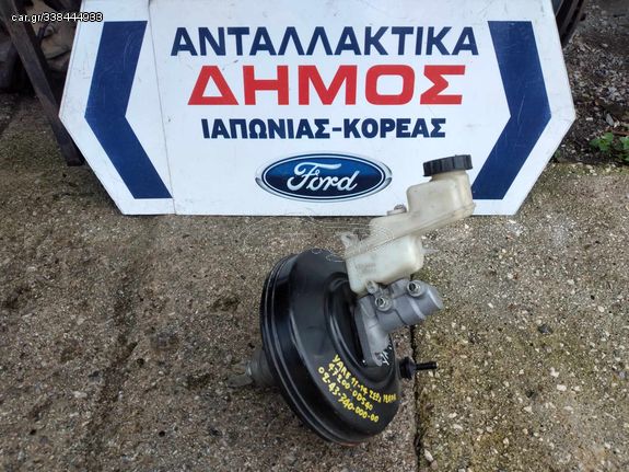 TOYOTA YARIS '11-'14 ΜΕΤΑΧΕΙΡΙΣΜΕΝΟ ΣΕΒΡΟΦΡΕΝΟ ΜΕ ΚΩΔΙΚΟ 47200-0D540 (2 ΣΩΛΗΝΑΚΙΑ 12ΑΡΙ)