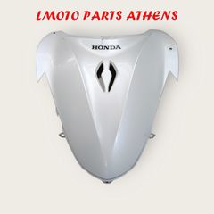 ΕΜΠΡΟΣ ΚΑΛΥΜMΑ SH 150 ('13-'16)