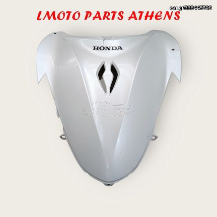 ΕΜΠΡΟΣ ΚΑΛΥΜMΑ SH 150 ('13-'16)