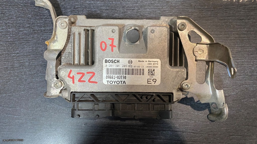 *ΕΞΑΝΤΛΗΜΕΝΟ*4ZZ ΣΕΤ ΕΓΚΕΦΑΛΟΣ IMMOBILIZER TOYOTA COROLLA/ AURIS 2008-2010 ΚΩΔ. 89661-02E90