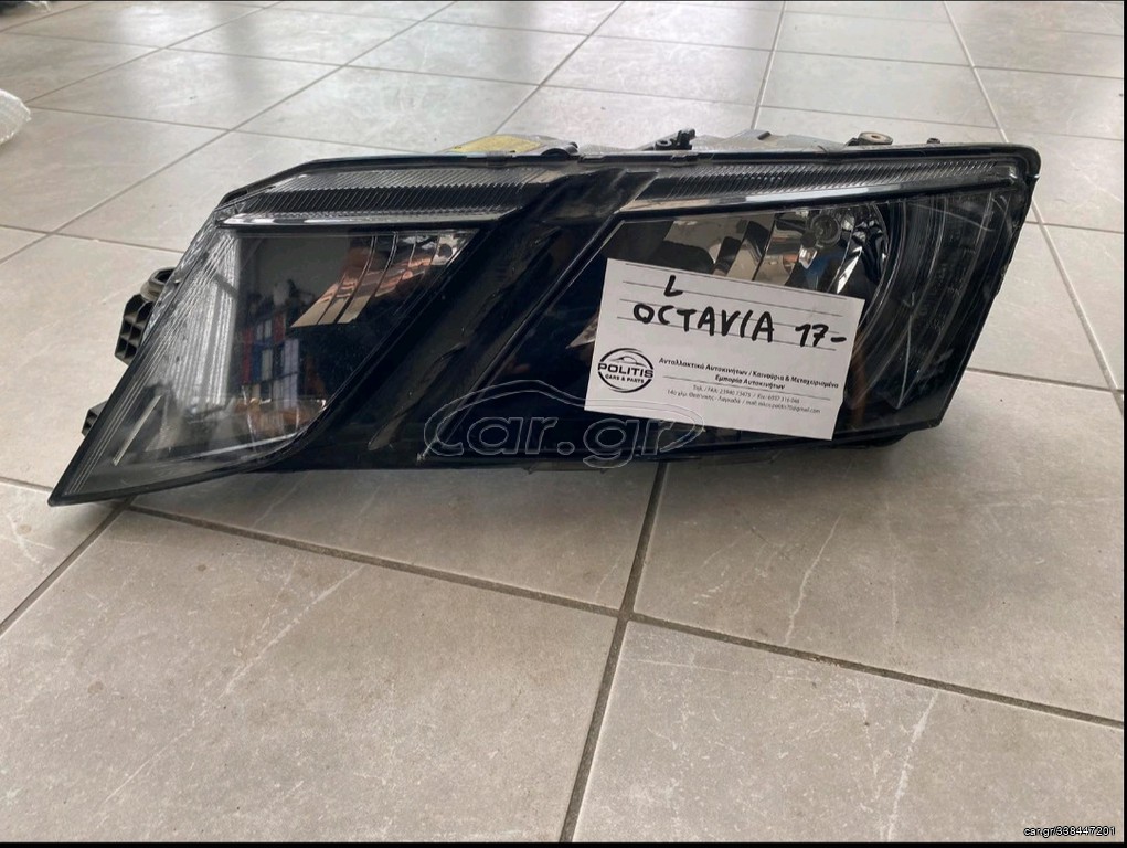 OCTAVIA 7 ΦΑΝΑΡΙ ΕΜΠΡ