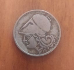Νομίσματα 1 δραχμής 1926-thumb-1