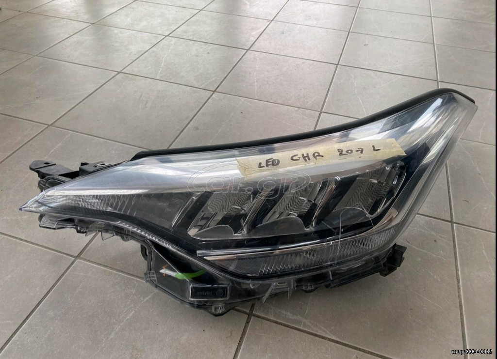 C-HR ΦΑΝΑΡΙ ΕΜΠΡ. LED