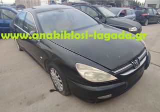 PEUGEOT 607 2.0 ME ΤΥΠΟ(RFN) ΓΙΑ ΑΝΤΑΛΛΑΚΤΙΚΑ | anakiklosi-lagada