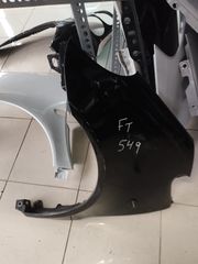 ΦΤΕΡΟ ΕΜΠΡΟΣ ΑΡΙΣΤΕΡΟ MERCEDES W168 A CLASS 1998 1999 2000 2001 2002 2003 2004 