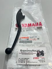 ΑΡΙΣΤΕΡΗ ΜΑΝΕΤΑ ΦΡΕΝΟΥ YAMAHA X-MAX 125 '18-'21 , X-MAX 300 '17-'21