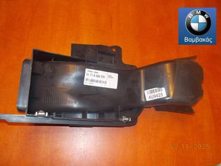 ΑΕΡΑΓΩΓΟΣ ΠΡΟΦΥΛΑΚΤΗΡΑ BMW E46 COMPACT ΑΡΙΣΤΕΡΟΣ ''BMW Βαμβακάς''