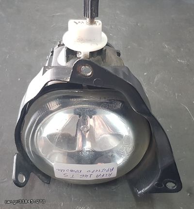 Προβολεας ομίχλης εμπρός αριστερά Α146 twin spark 