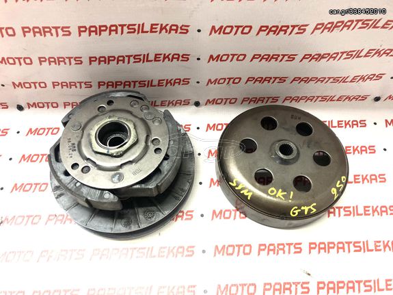 ΤΡΟΧΑΛΙΑ ΚΟΜΠΛΕ -> SYM GTS 250 / 300 -> MOTO PAPATSILEKAS