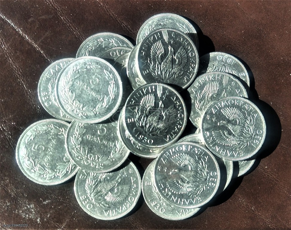 5 δραχμές 1930 / 5 drachmai 1930 