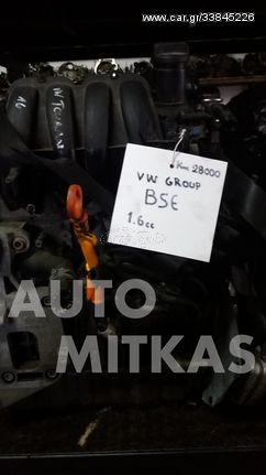 ΜΙΤΚΑΣ - ΚΙΝΗΤΗΡΑΣ - VOLKSWAGEN GROUP - 1.6cc -BSE - (SEAT, SCODA...)