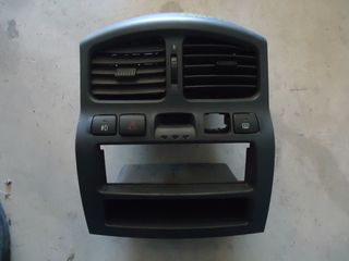 ΚΟΝΣΟΛΑ ΚΕΝΤΡΙΚΗ HYUNDAI SANTA FE CRDI 