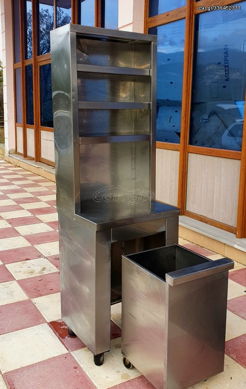 ΣΤΑΘΜΟΣ ΣΕΡΒΙΤΟΡΩΝ ΙΝΟΧ