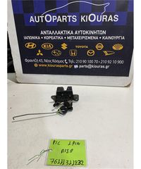 ΚΛΕΙΔΑΡΙΑ KIA PICANTO 2004-2008 Πίσω-thumb-1