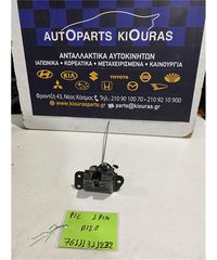 ΚΛΕΙΔΑΡΙΑ KIA PICANTO 2004-2008 Πίσω
