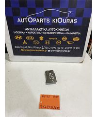 ΚΛΕΙΔΑΡΙΑ SUZUKI BALENO 1994-2002 Πίσω