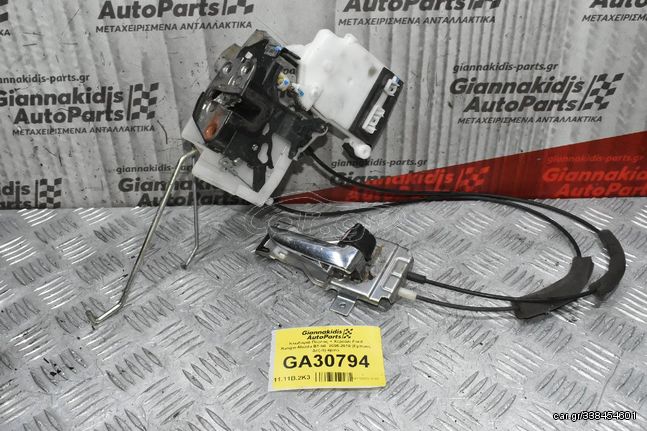 Κλειδαριά Πόρτας + Χερούλι Ford Ranger-Mazda BT-50  2005-2010 (Εμπρός Δεξιά) 4pins