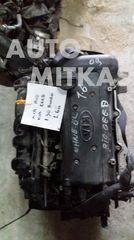 ΜΙΤΚΑΣ - ΚΙΝΗΤΗΡΑΣ - KIA RIO - KIA CEED - HYUNDAI i30  1.6cc 