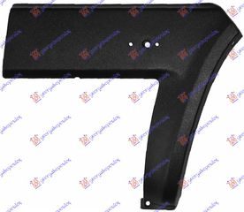 Φασα Φτερου Πισω Αριστερα Fiat Panda 86-03 - 039406552