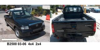 ΦΑΝΑΡΙ ΓΩΝΙΑΚΟ L/R MAZDA  Β2500 2003-06 ΔΙΑΦΑΝΟ