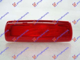 Φανος Πισω 3ο Στοπ (Ε) Renault Trafic 21- - 667505810