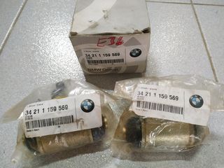 Κυλινδράκια (2) πίσω φρένων 23,8mm BMW E36