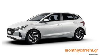 Hyundai i 20 2023 ΤΙΜΗ ΑΝΑ ΜΗΝΑ ΑΠΟ 290 ΕΥΡΩ